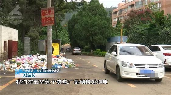 昆明附近有哪些垃圾山,昆明垃圾山