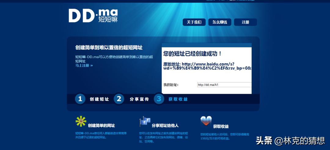 网站怎么收广告费,如何提高网站广告收益