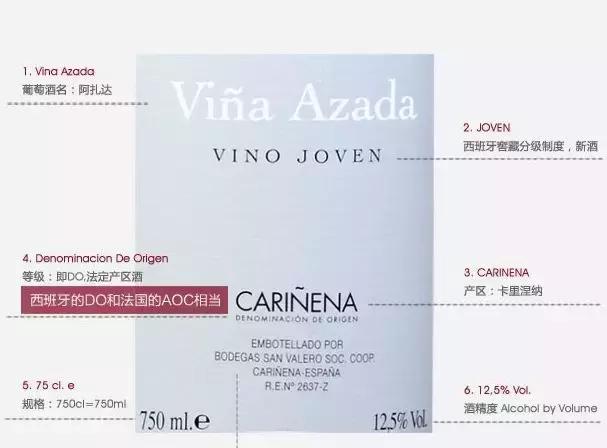 西班牙蓝骑干红葡萄酒,西班牙西拉干红葡萄酒