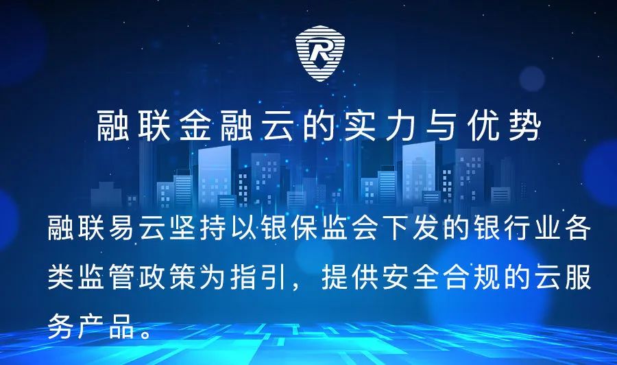 金融贷款公司怎么选,金融机构如何选择