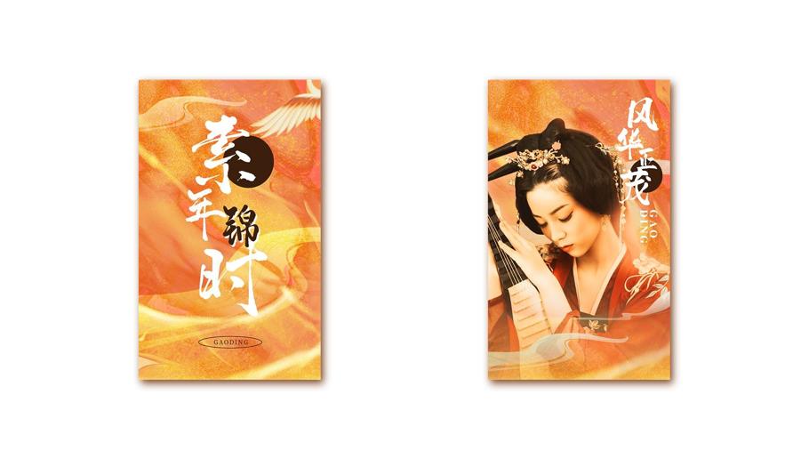 高逼格ppt制作动画,教你做出ppt大神级的动画效果