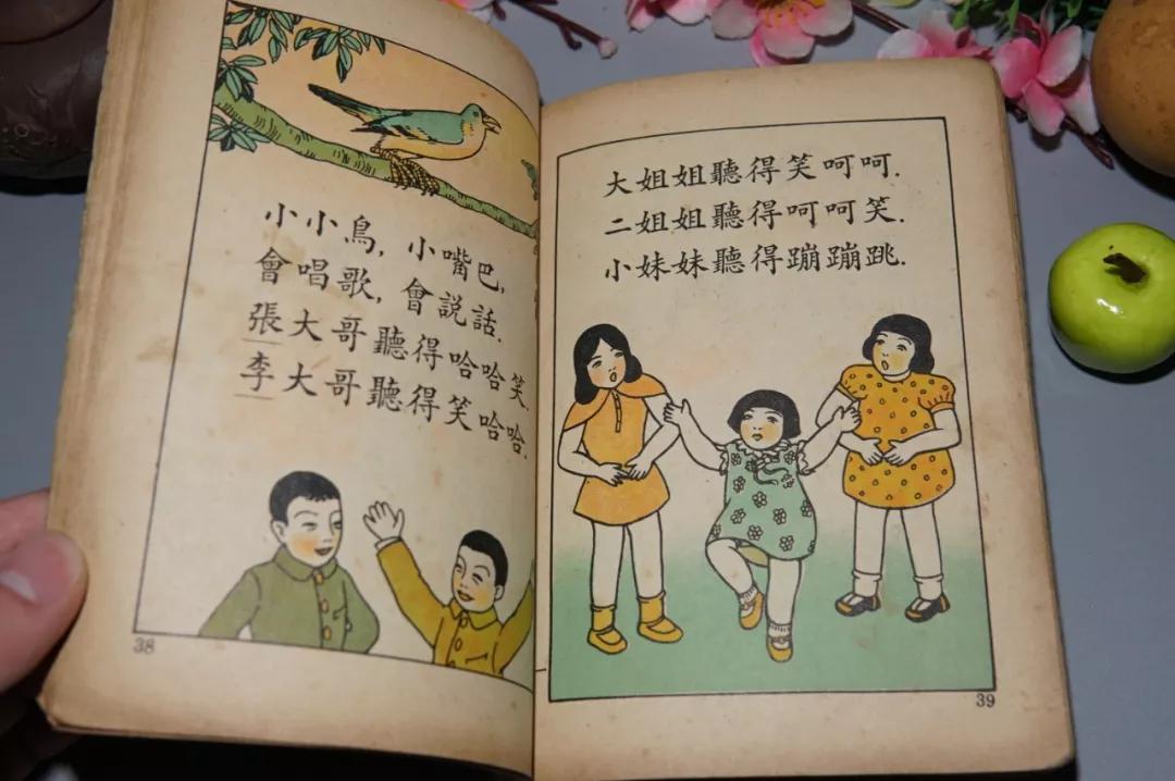 绿苹书屋：一位85后的旧书从业之路