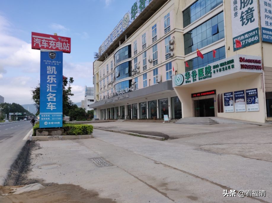 福清汽车充电桩充电收费标准,福清新能源充电桩安装收费标准