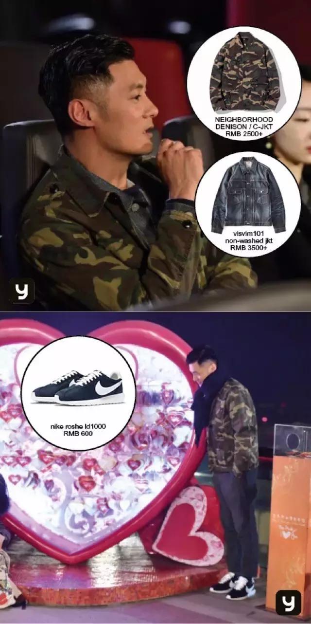 今天余文乐老师要为你们上一堂军装搭配课,答应我要好好学习哟!