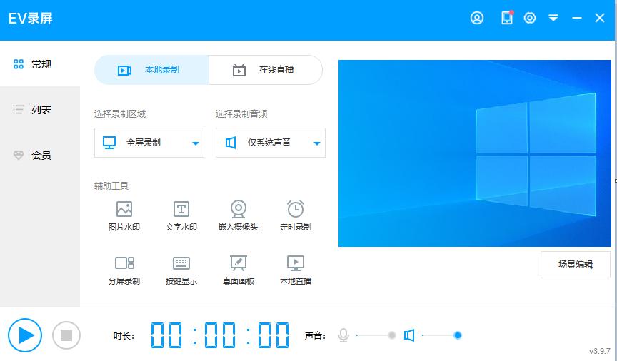 *今条头日**创作外挂(电脑截取文字、图片、视频)