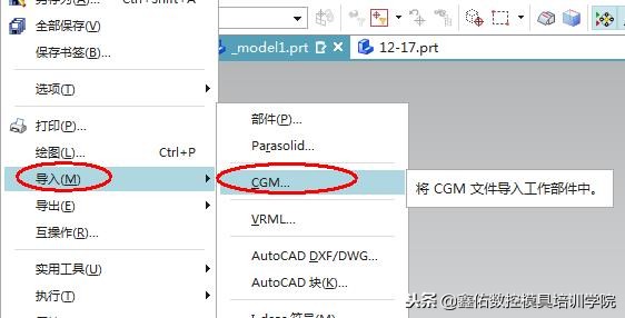 cad转入ug,cad线条导进ug里可以编程吗