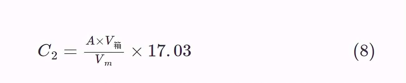 混凝土释放氨,混凝土中有氨气如何解决