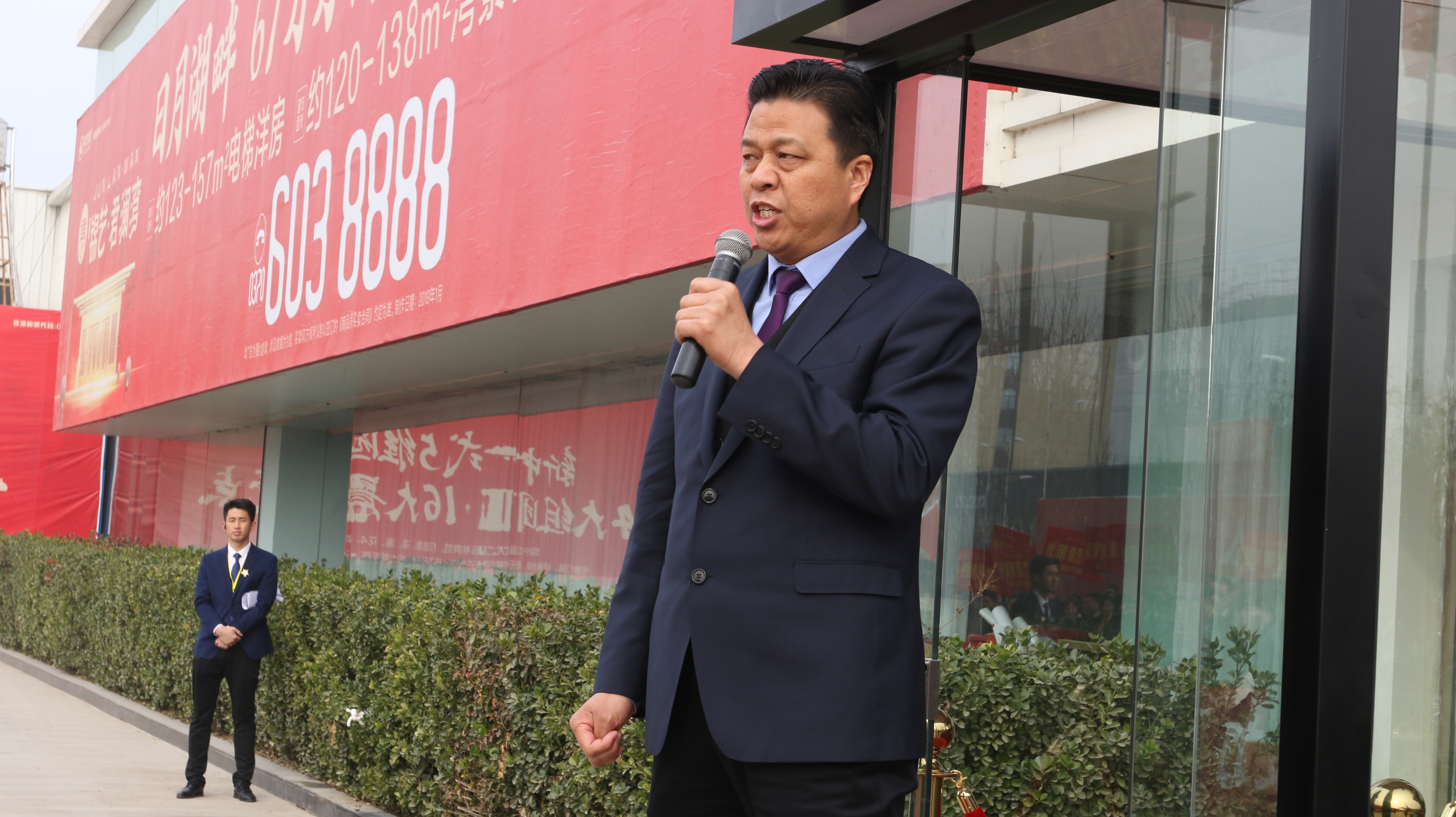 开启商丘楼市营销新篇章|河南九亿誓师大会圆满举行！