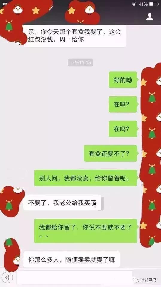 澳洲华裔代购,澳洲华人代购真实感受
