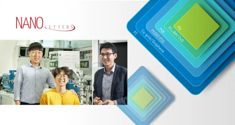 石墨烯:可用于改善钙钛矿太阳能电池的性能