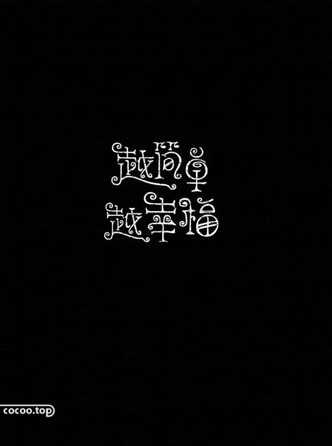 外方内圆几何图案大全,外方内圆的图案及教程