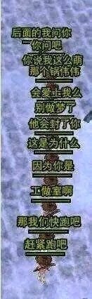 剑网3有意思的id,剑网3游戏id沙雕网名女生