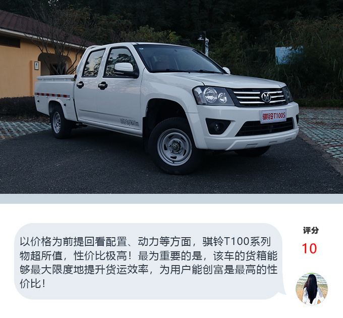 骐铃t100单排皮卡,江淮骐铃皮卡t100s价格