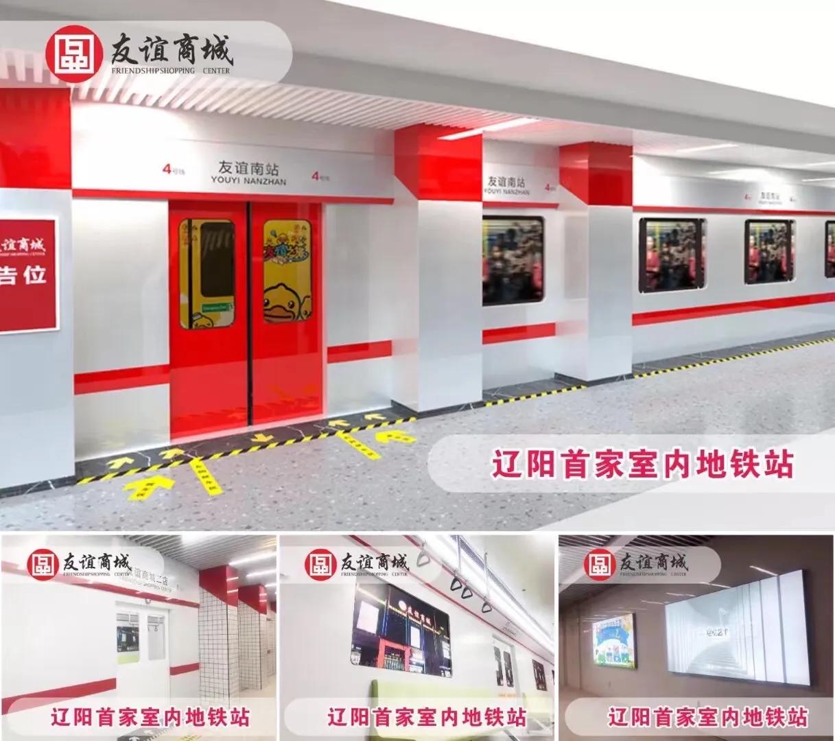 金秋带你爽到底友谊二店落户古城