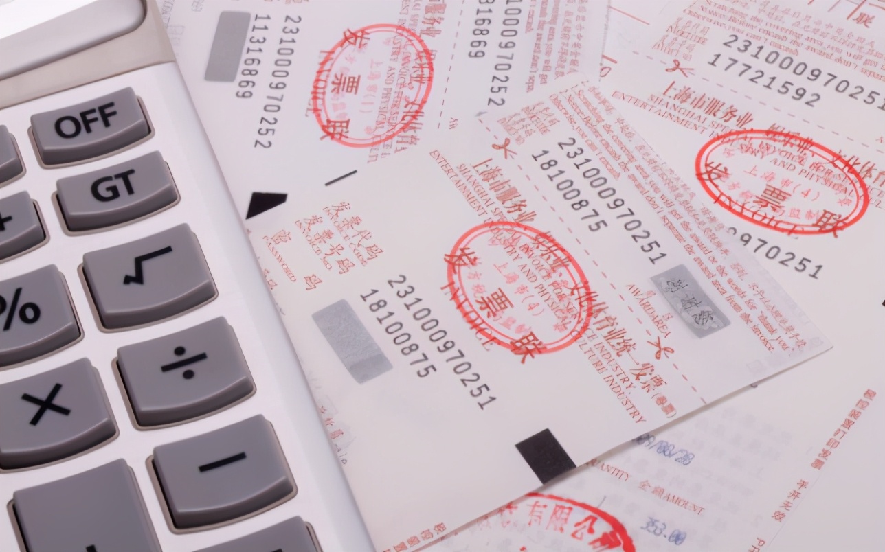 最新的增值税专用发票使用规定,什么是增值税专用发票使用规定