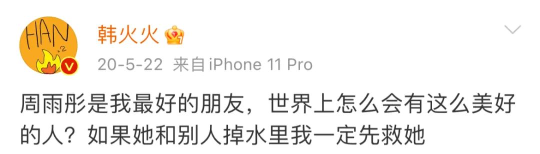 周雨彤人生照片模板,周雨彤最美的青春