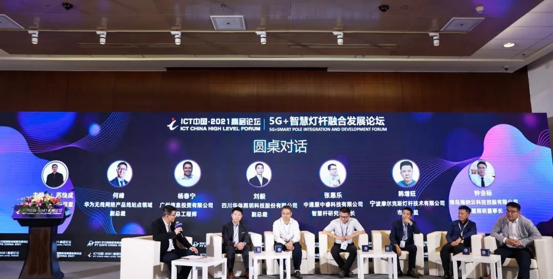 智慧灯杆嘉环科技,智慧灯杆发展前景