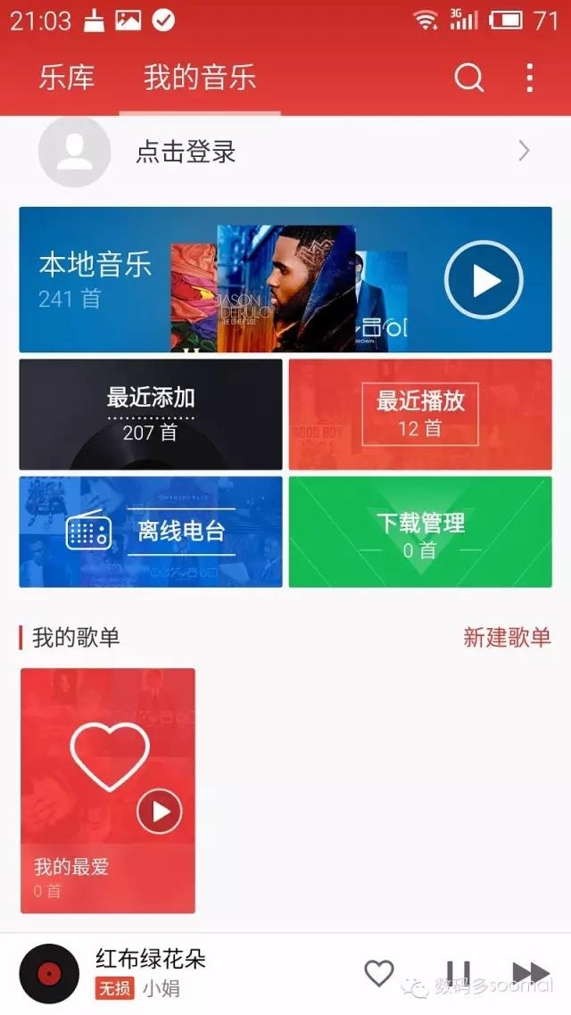 魅族pro5音质有多强,meizu魅族21pro测评