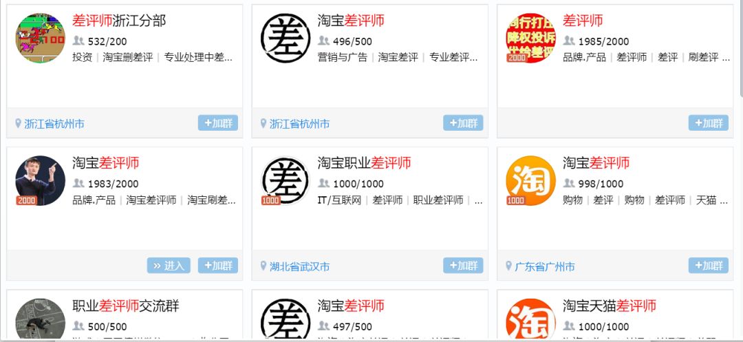 淘宝店铺被恶意差评如何回复,淘宝卖家遇到恶意差评怎么办