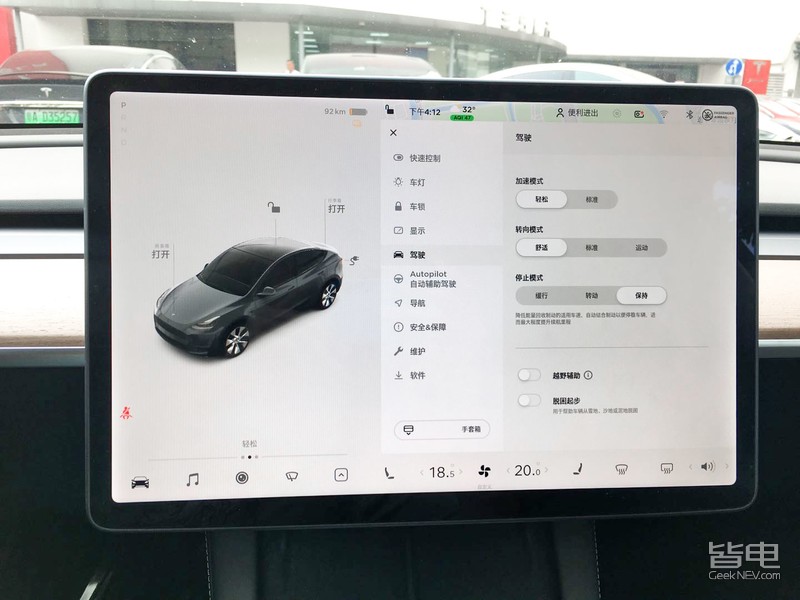 特斯拉modely2021款和2022款区别,20万公里的特斯拉modely怎么样