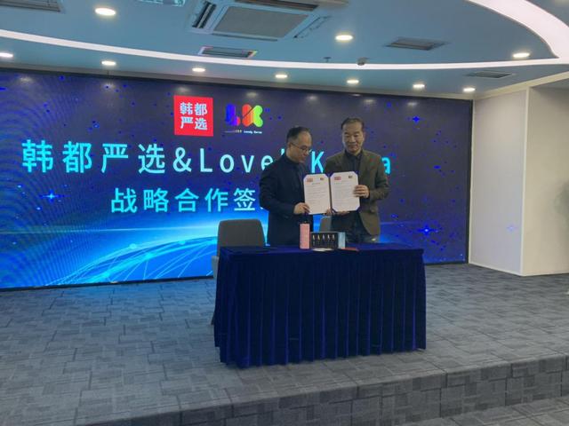 JANJUN、DPC等13家韩国爆款品牌正式进驻韩都严选