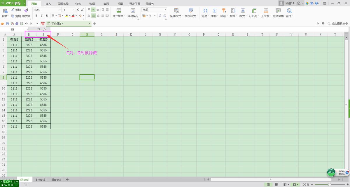wps表格禁止复制怎么设置,wps表格里面怎么取消隐藏文字