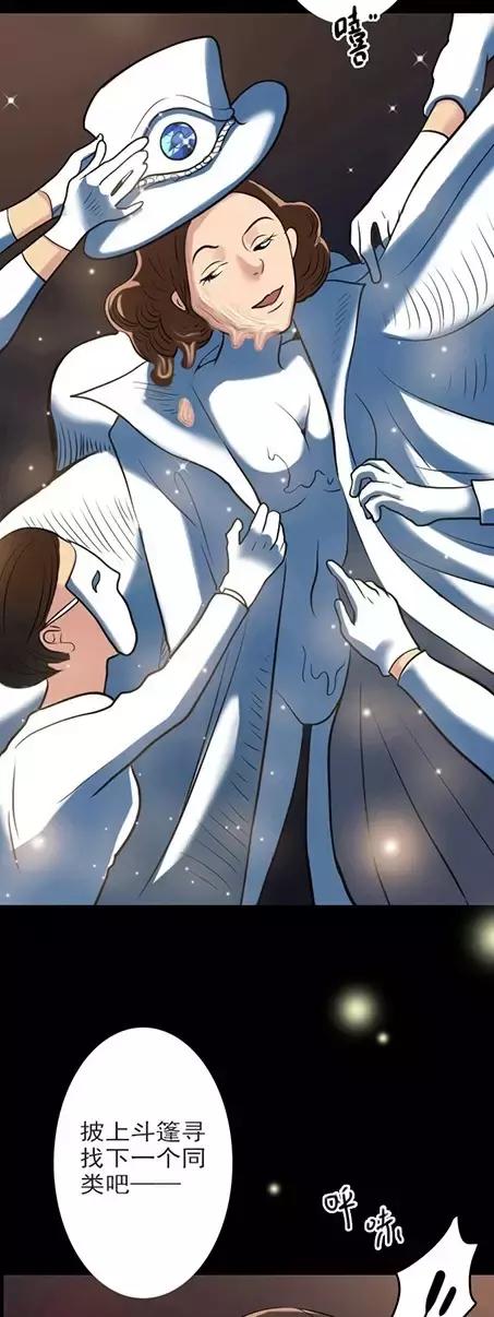 漫画减肥,漫画减肥训练