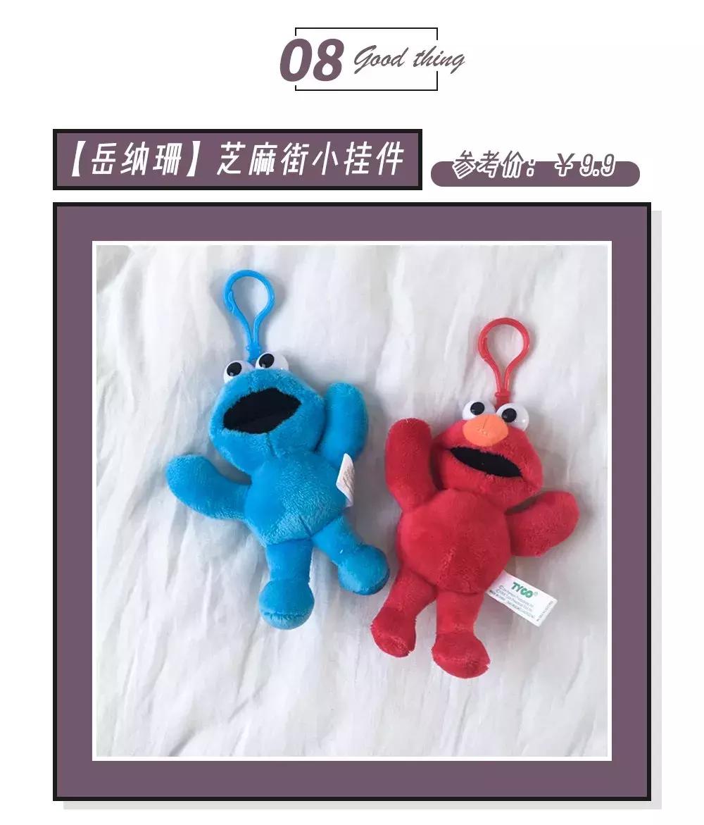 比muji更好的家居品牌,比muji便宜的家具