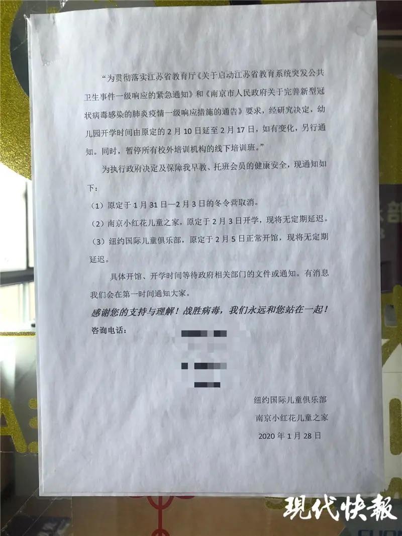 南京早教机构现状,为什么各大早教机构跑路