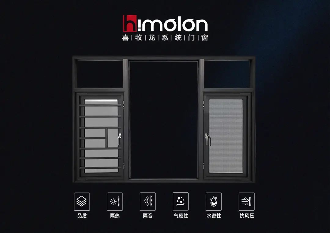 门窗铝型材壁厚越大，性能越好？不要被误导，这才是事实