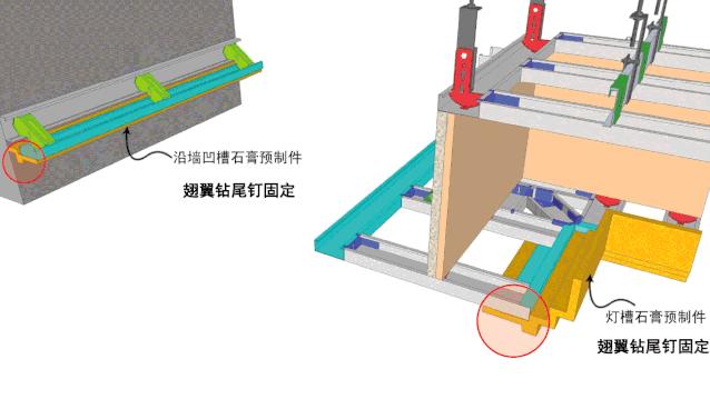全轻钢龙骨吊顶施工工艺教程,轻钢龙骨隔墙施工工艺流程视频