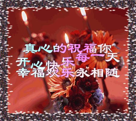 早上好祝福你幸福平安,早上好暖心话祝福语歌曲