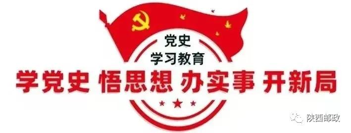 为群众办实事提供优质服务,服务群众为群众办实事