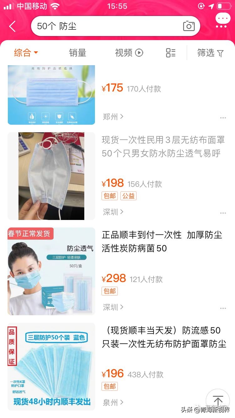 好消息！终于不用再日夜蹲守口罩了