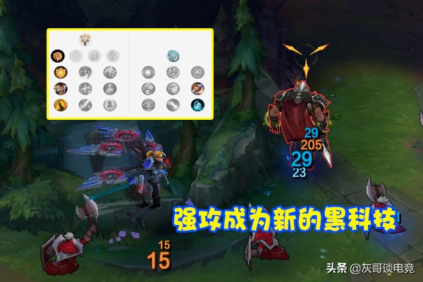 lol天使速成,lol天使教学零基础