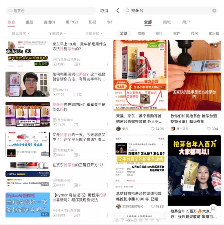 卖茅台空酒瓶获利犯法吗,茅台空瓶子可以卖钱吗