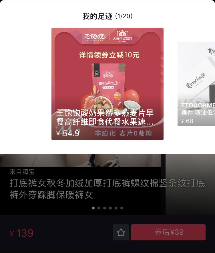 抖音可以像淘宝一样搜同款吗,抖音可以上架一模一样的商品