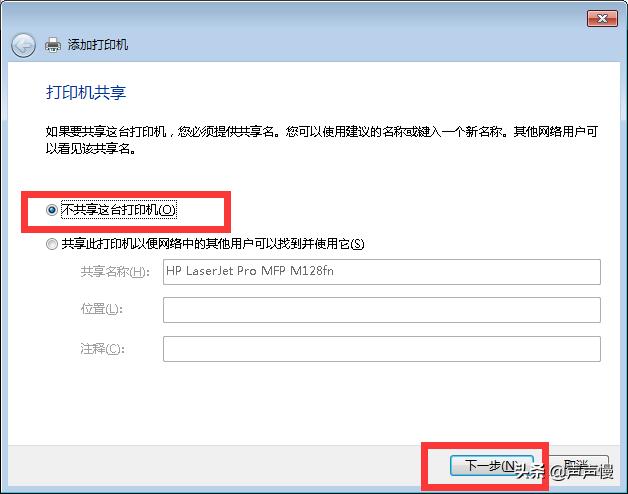 电脑安装网络打印机的步骤,怎么连接网络打印机在电脑上操作