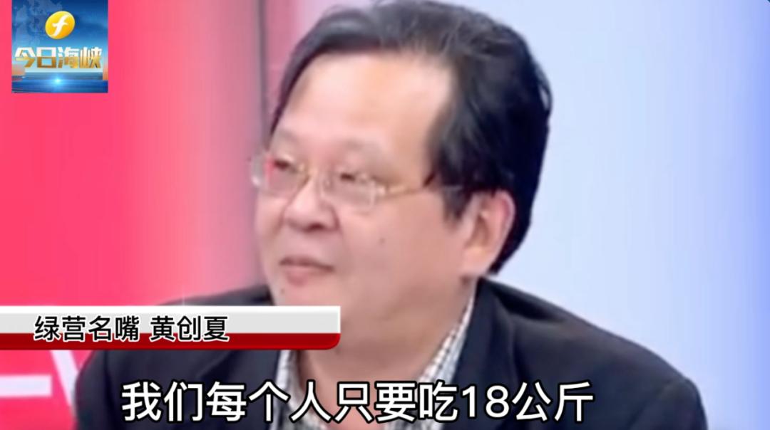 海峡锐评｜菠萝滞销不用怕，自有万年“接盘侠”