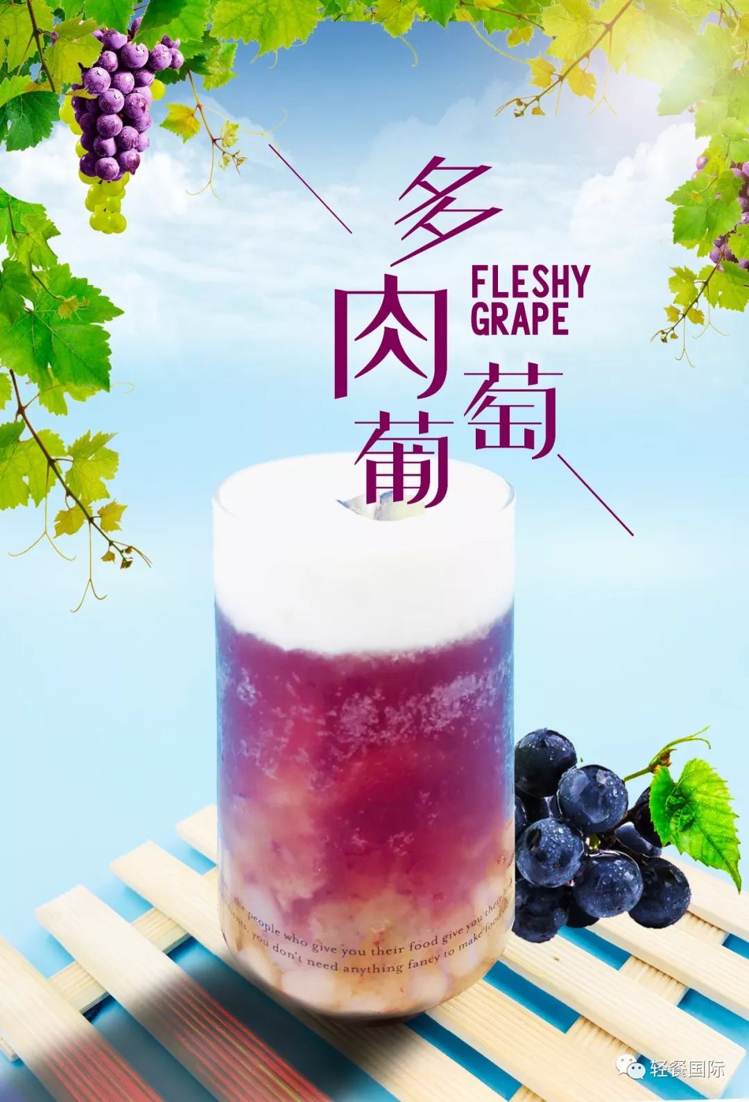 网红奶茶店究竟是怎么做营销的?这7大营销手段,拿走,不谢