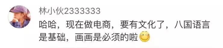 朋友圈代购的东西是真的吗,朋友圈各种代购