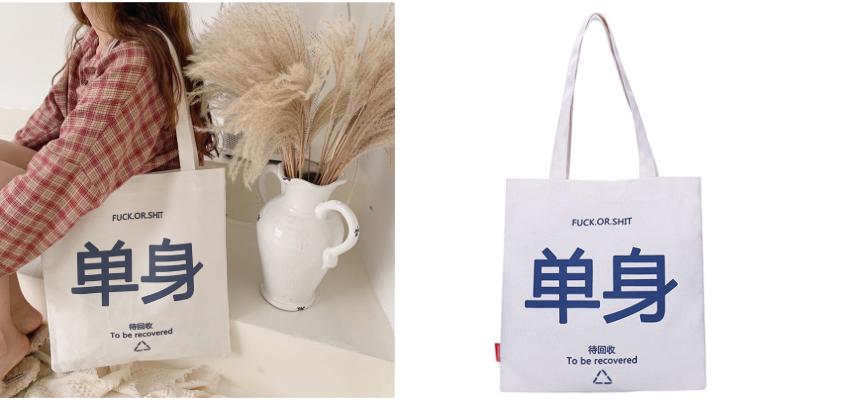 平价又好看的帆布包,帆布包淘宝小众品牌推荐