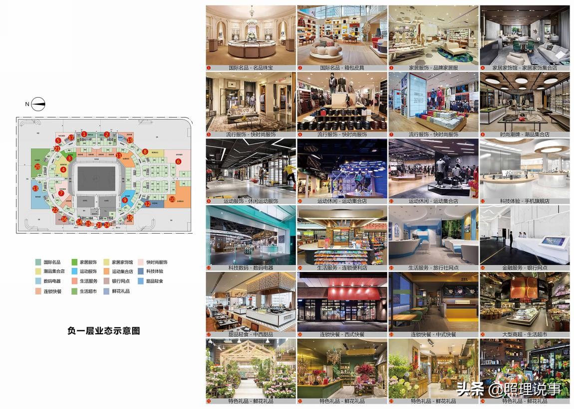 恒大最美荷花造型,恒大新足球场震撼全场