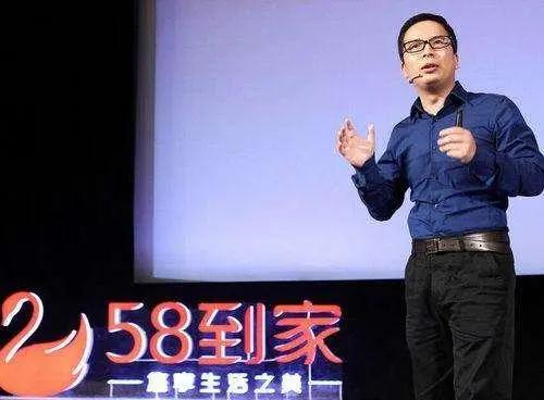 58到家亏损,58到家为什么那么贵