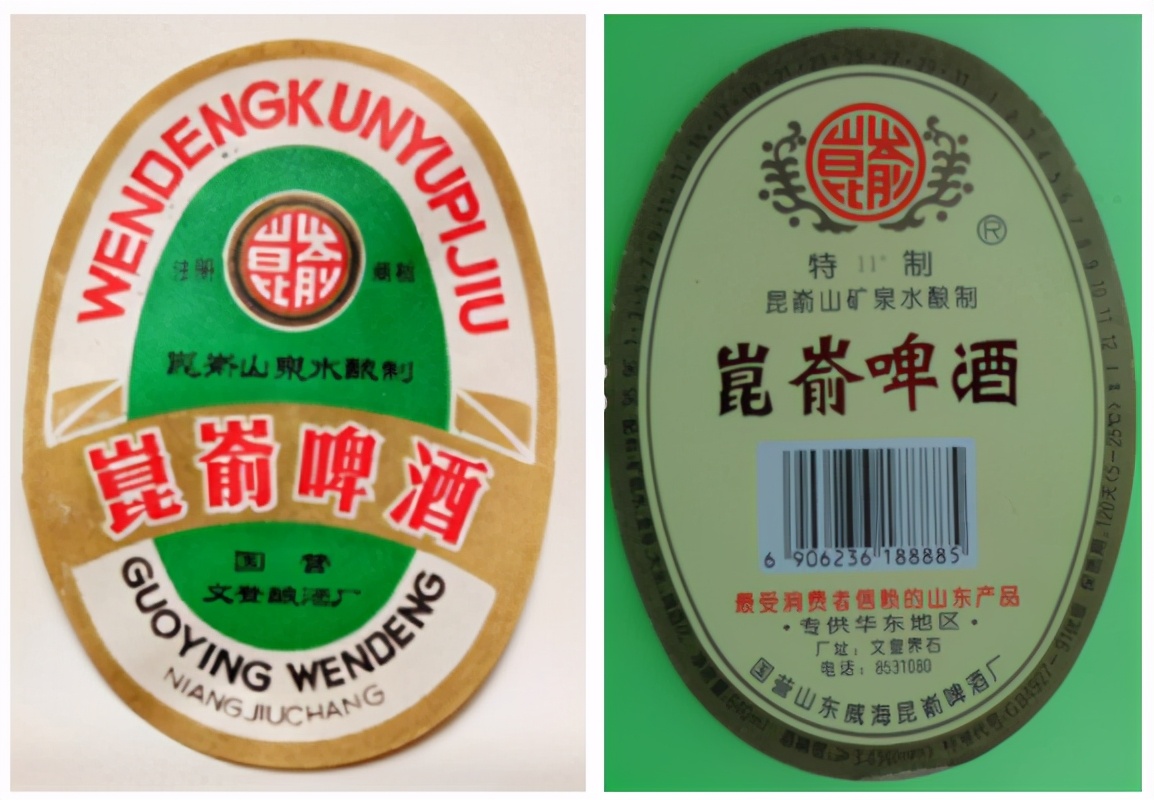 山东啤酒肚图文,山东啤酒视频