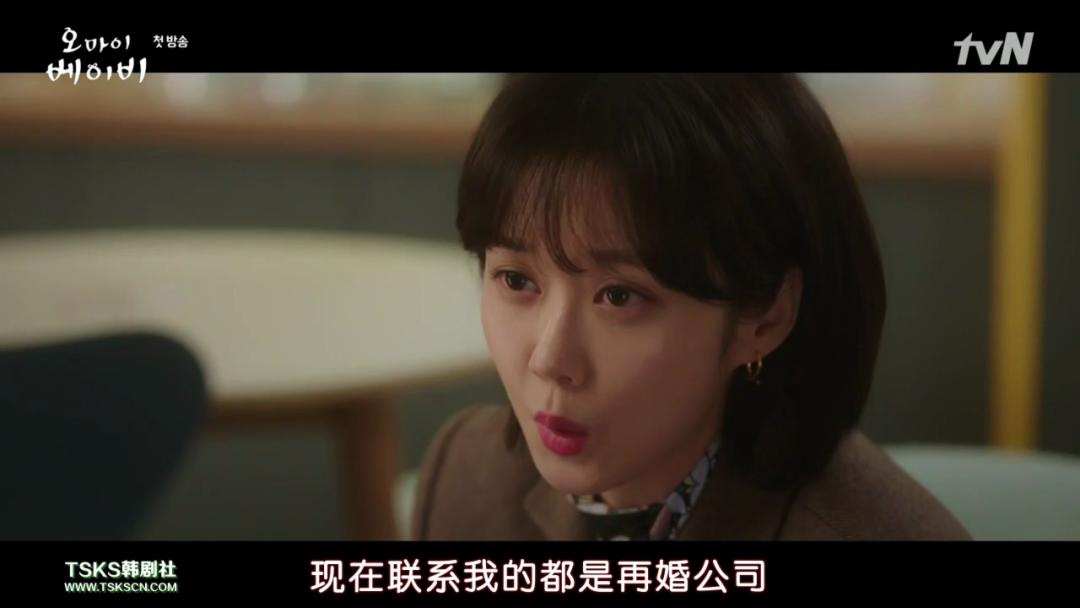 这部韩剧让人热血沸腾,既狗血又感人的韩剧12集