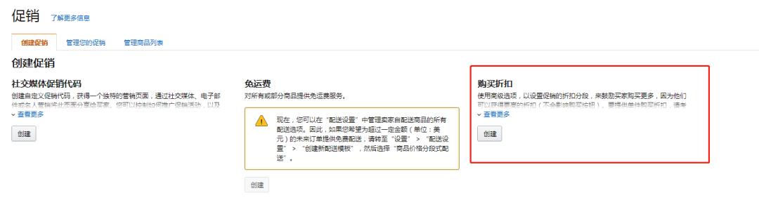 亚马逊折扣码留评,亚马逊黑五折扣码