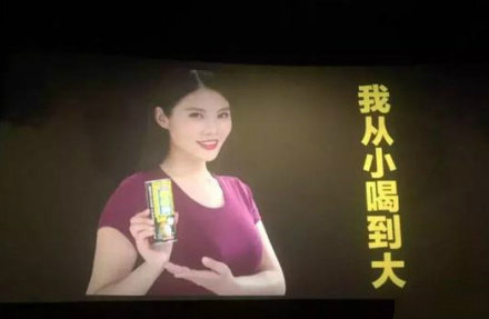 徐冬冬椰树椰汁新喝法,徐冬冬带货椰树椰汁年销量几十亿