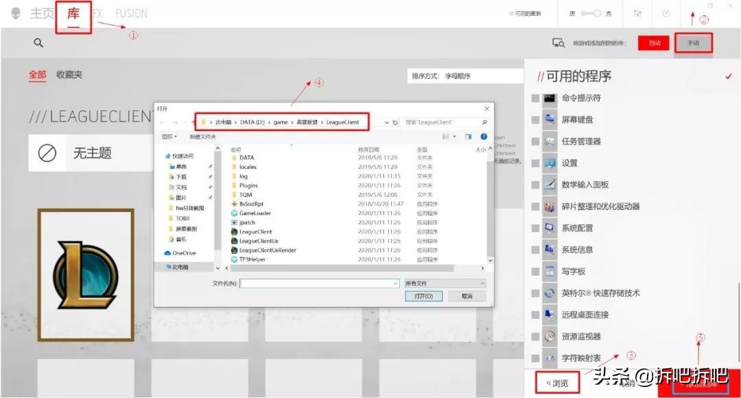 外星人控制中心怎么安装,戴尔g3外星人控制中心怎么安装