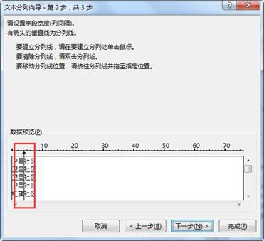 excel合并单元格之后怎么拆分,excel合并单元格中怎么自动拆分